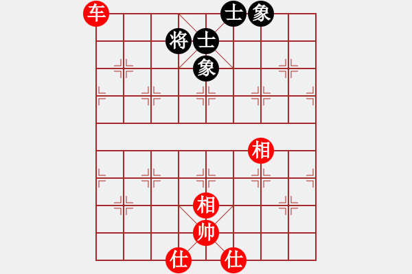 象棋棋譜圖片：多線程多(7段)-和-愛人女神(5段) - 步數(shù)：110 