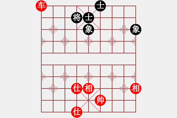 象棋棋譜圖片：多線程多(7段)-和-愛人女神(5段) - 步數(shù)：140 