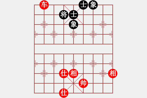 象棋棋譜圖片：多線程多(7段)-和-愛人女神(5段) - 步數(shù)：150 