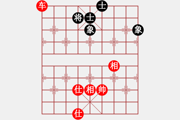 象棋棋譜圖片：多線程多(7段)-和-愛人女神(5段) - 步數(shù)：180 