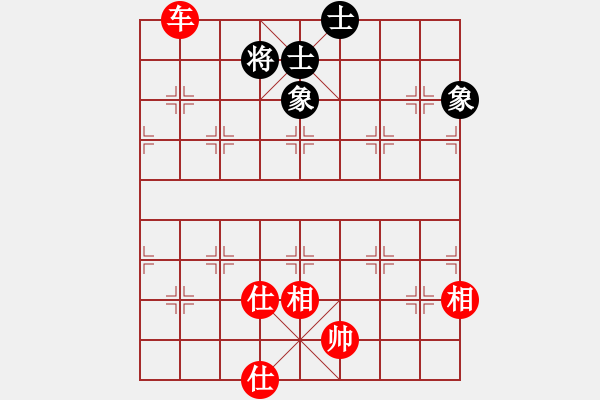 象棋棋譜圖片：多線程多(7段)-和-愛人女神(5段) - 步數(shù)：200 