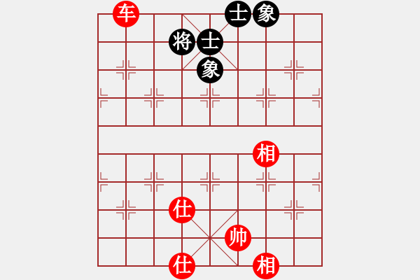 象棋棋譜圖片：多線程多(7段)-和-愛人女神(5段) - 步數(shù)：203 