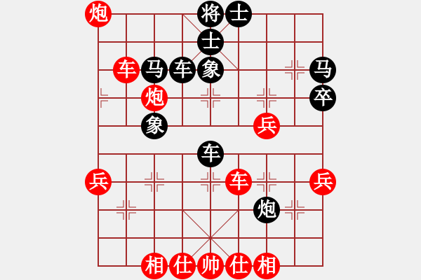 象棋棋譜圖片：多線程多(7段)-和-愛人女神(5段) - 步數(shù)：40 