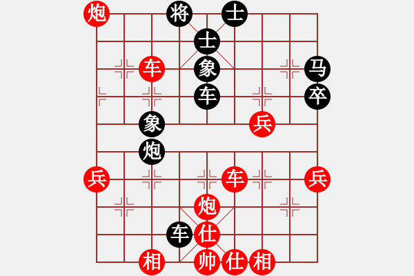 象棋棋譜圖片：多線程多(7段)-和-愛人女神(5段) - 步數(shù)：50 