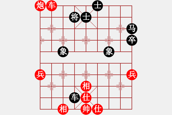 象棋棋譜圖片：多線程多(7段)-和-愛人女神(5段) - 步數(shù)：60 