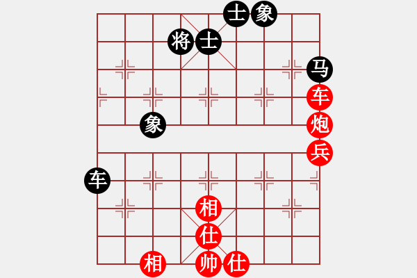 象棋棋譜圖片：多線程多(7段)-和-愛人女神(5段) - 步數(shù)：70 