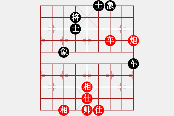 象棋棋譜圖片：多線程多(7段)-和-愛人女神(5段) - 步數(shù)：80 