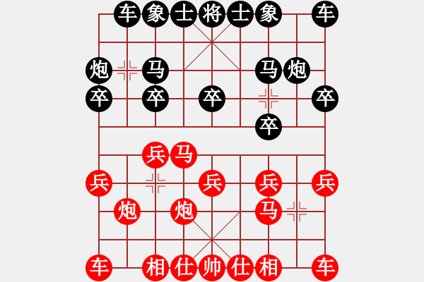 象棋棋谱图片：许国义 先和 武俊强 - 步数：10 