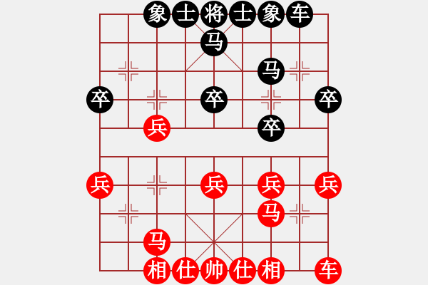 象棋棋譜圖片：許國義 先和 武俊強(qiáng) - 步數(shù)：30 