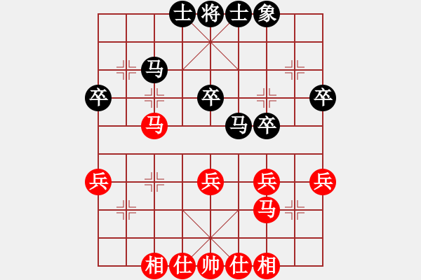 象棋棋谱图片：许国义 先和 武俊强 - 步数：40 