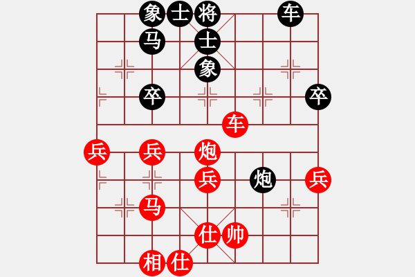 象棋棋譜圖片：棋友-魚鳥[575644877] -VS- 『隴原閑人』[417389240] - 步數(shù)：50 