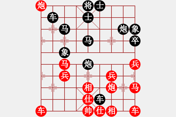 象棋棋譜圖片：yw5u[2544309899] -VS- 橫才俊儒[292832991] - 步數(shù)：40 