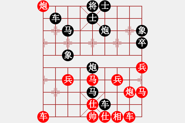 象棋棋譜圖片：yw5u[2544309899] -VS- 橫才俊儒[292832991] - 步數(shù)：46 