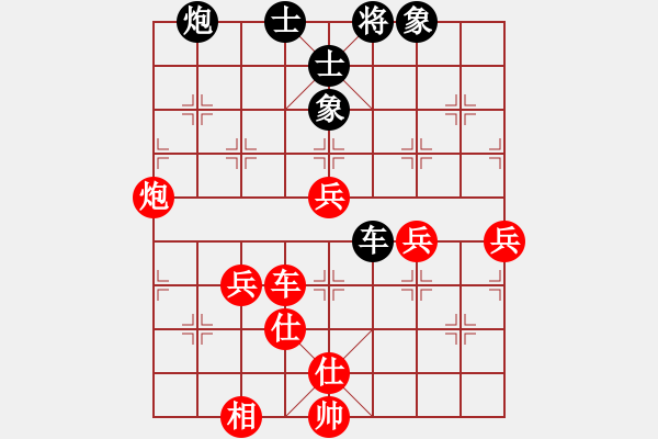 象棋棋譜圖片：小小將軍(9段)-和-吳越之劍(月將) - 步數(shù)：100 