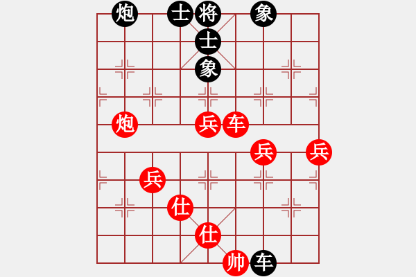 象棋棋譜圖片：小小將軍(9段)-和-吳越之劍(月將) - 步數(shù)：110 