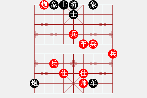 象棋棋譜圖片：小小將軍(9段)-和-吳越之劍(月將) - 步數(shù)：120 