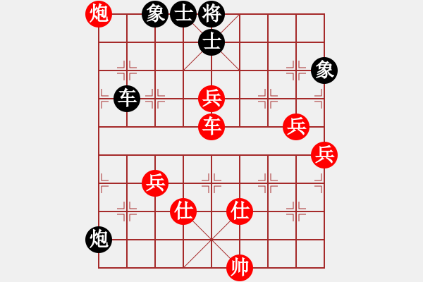 象棋棋譜圖片：小小將軍(9段)-和-吳越之劍(月將) - 步數(shù)：130 