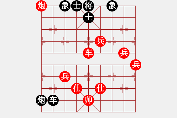 象棋棋譜圖片：小小將軍(9段)-和-吳越之劍(月將) - 步數(shù)：140 