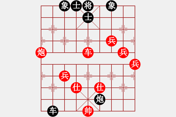 象棋棋譜圖片：小小將軍(9段)-和-吳越之劍(月將) - 步數(shù)：150 