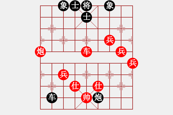 象棋棋譜圖片：小小將軍(9段)-和-吳越之劍(月將) - 步數(shù)：160 