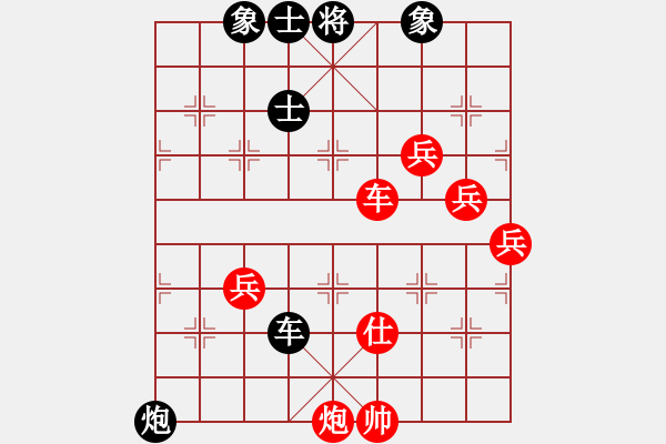 象棋棋譜圖片：小小將軍(9段)-和-吳越之劍(月將) - 步數(shù)：170 