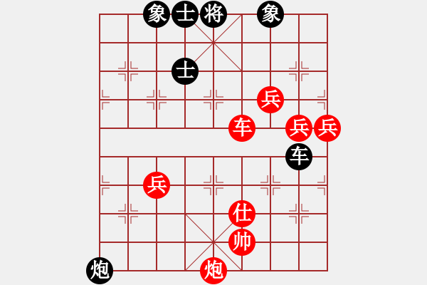 象棋棋譜圖片：小小將軍(9段)-和-吳越之劍(月將) - 步數(shù)：180 