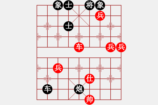 象棋棋譜圖片：小小將軍(9段)-和-吳越之劍(月將) - 步數(shù)：190 