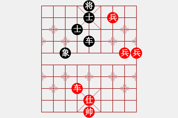 象棋棋譜圖片：小小將軍(9段)-和-吳越之劍(月將) - 步數(shù)：230 