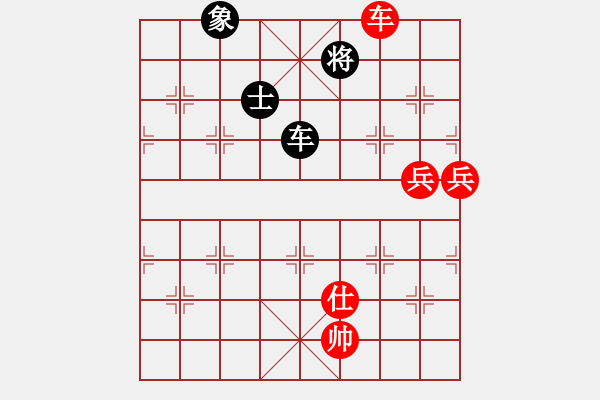 象棋棋譜圖片：小小將軍(9段)-和-吳越之劍(月將) - 步數(shù)：260 