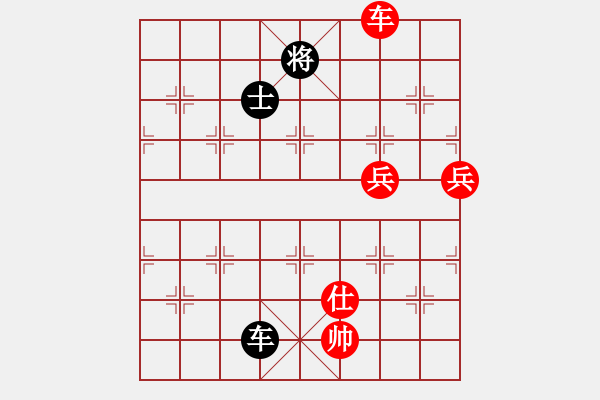 象棋棋譜圖片：小小將軍(9段)-和-吳越之劍(月將) - 步數(shù)：280 