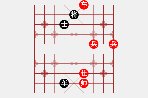 象棋棋譜圖片：小小將軍(9段)-和-吳越之劍(月將) - 步數(shù)：290 