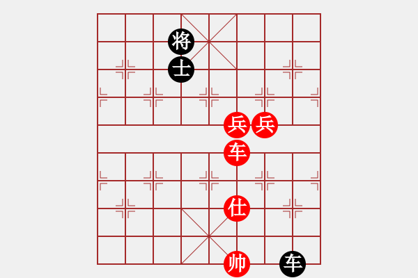 象棋棋譜圖片：小小將軍(9段)-和-吳越之劍(月將) - 步數(shù)：340 