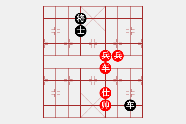 象棋棋譜圖片：小小將軍(9段)-和-吳越之劍(月將) - 步數(shù)：350 