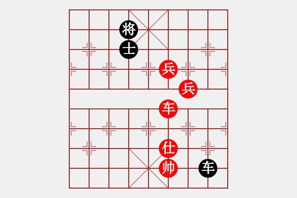 象棋棋譜圖片：小小將軍(9段)-和-吳越之劍(月將) - 步數(shù)：360 