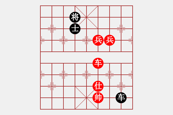 象棋棋譜圖片：小小將軍(9段)-和-吳越之劍(月將) - 步數(shù)：370 