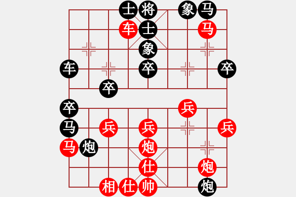 象棋棋譜圖片：小小將軍(9段)-和-吳越之劍(月將) - 步數(shù)：40 