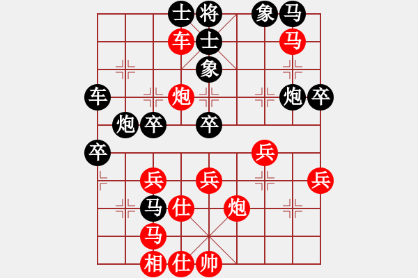 象棋棋譜圖片：小小將軍(9段)-和-吳越之劍(月將) - 步數(shù)：50 