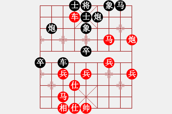 象棋棋譜圖片：小小將軍(9段)-和-吳越之劍(月將) - 步數(shù)：60 