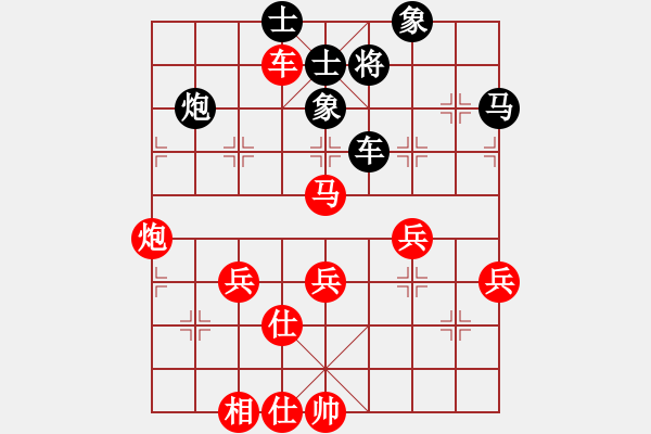 象棋棋譜圖片：小小將軍(9段)-和-吳越之劍(月將) - 步數(shù)：70 