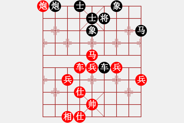 象棋棋譜圖片：小小將軍(9段)-和-吳越之劍(月將) - 步數(shù)：80 