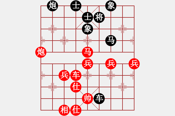 象棋棋譜圖片：小小將軍(9段)-和-吳越之劍(月將) - 步數(shù)：90 