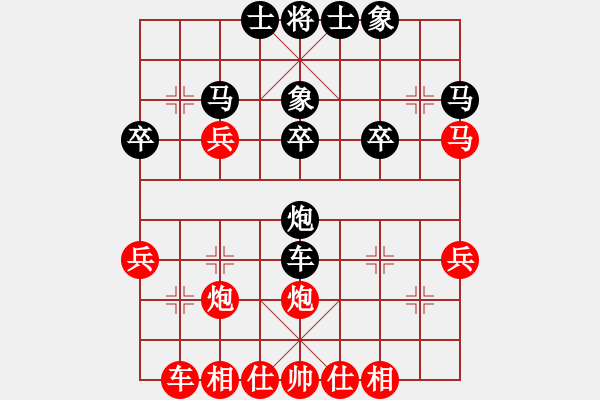 象棋棋譜圖片：學(xué)學(xué)棋(3段)-勝-武垣女殺手(2段) - 步數(shù)：30 