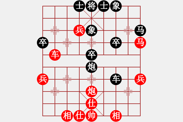 象棋棋譜圖片：學(xué)學(xué)棋(3段)-勝-武垣女殺手(2段) - 步數(shù)：40 