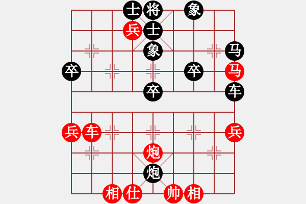 象棋棋譜圖片：學(xué)學(xué)棋(3段)-勝-武垣女殺手(2段) - 步數(shù)：50 