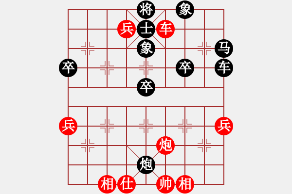 象棋棋譜圖片：學(xué)學(xué)棋(3段)-勝-武垣女殺手(2段) - 步數(shù)：60 