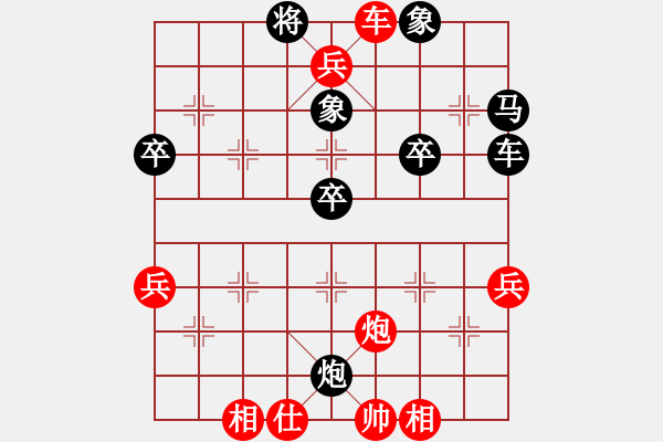 象棋棋譜圖片：學(xué)學(xué)棋(3段)-勝-武垣女殺手(2段) - 步數(shù)：63 