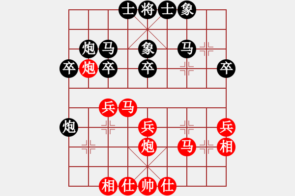 象棋棋譜圖片：黑鷹(5弦)-負(fù)-姚力波(1星) - 步數(shù)：30 