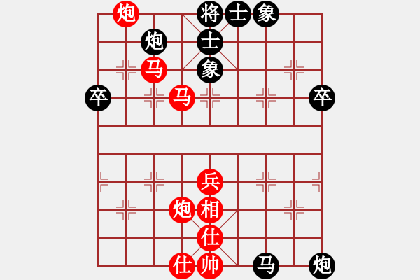 象棋棋譜圖片：黑鷹(5弦)-負(fù)-姚力波(1星) - 步數(shù)：60 