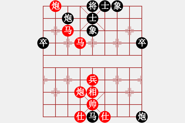 象棋棋譜圖片：黑鷹(5弦)-負(fù)-姚力波(1星) - 步數(shù)：64 