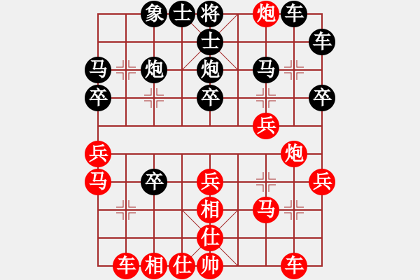 象棋棋譜圖片：1月18日后手對陳兵樂飛相局 - 步數(shù)：30 